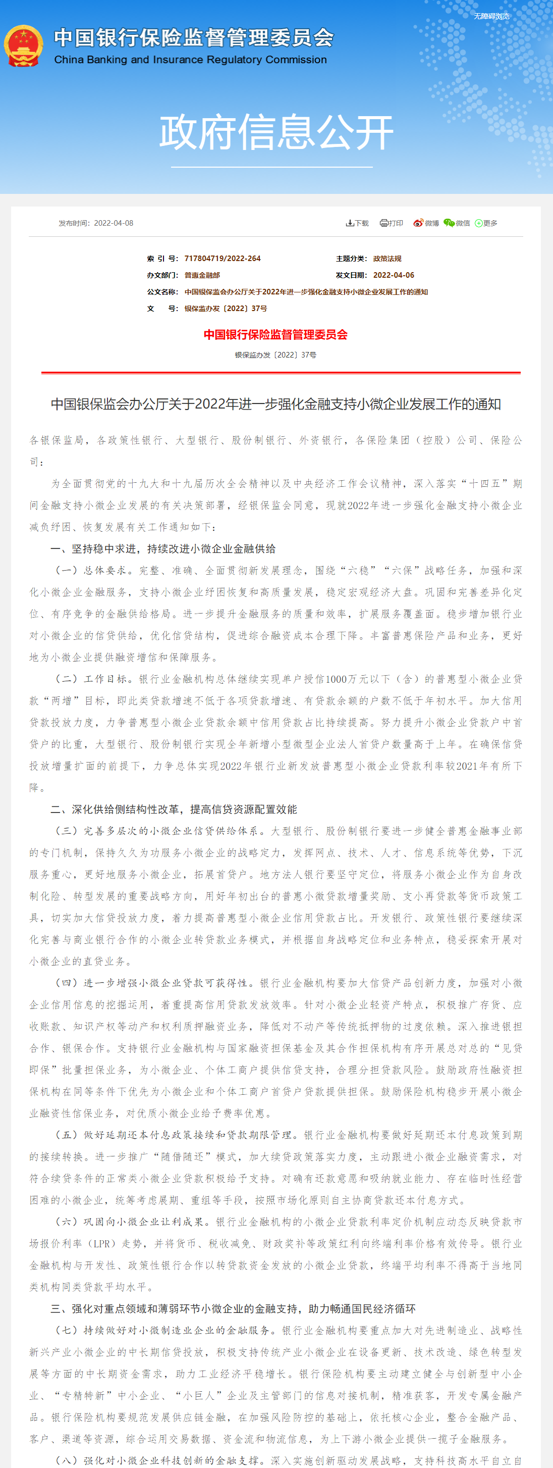 1649646963546965.png image.png